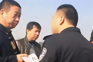 霍夫曼：接下来要专注于亚特兰大，我们还没夺冠