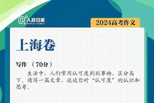 ?还是众生平等！库明加爆掉篮网锋线群 轻砍28分10板3助2帽